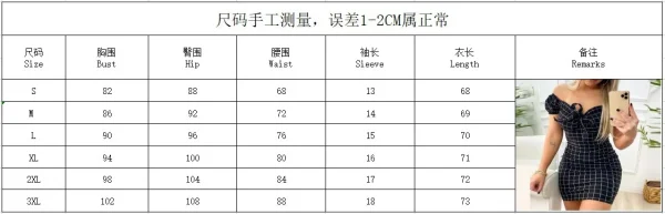 Summer Plaid & Boho Mini Dresses - Image 10