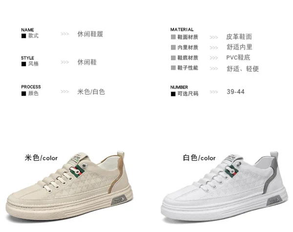 Men, Fresh whites' shoes - Image 13