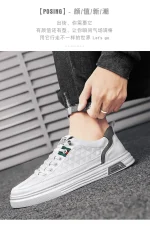 Men, Fresh whites' shoes - Image 20