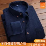 Men's Large Size Corduroy Fleece Warm Plaid Classic Style - Image 8