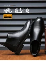 Men's Boots Handmade Leather Ankle Shoes - Image 12