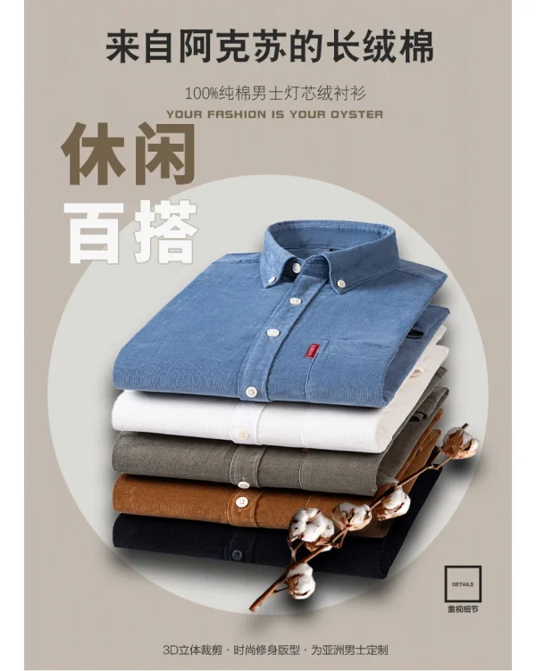 Men's Regular-Fit Corduroy Shirt - Image 13