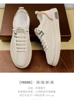 Men, Fresh whites' shoes - Image 16