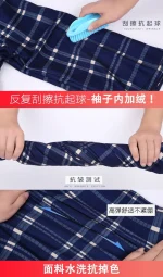 2025 Men's Winter Warm Long Sleeve Plaid Shirts Flannel Fur Lined Thick Formal Shirts Fleece Casual Shirt for Men Dress Shirts - Image 29